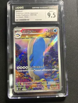 Pokemon Wailord Battle Partners 103/100 - CGC 9.5 - Holo - Image 1