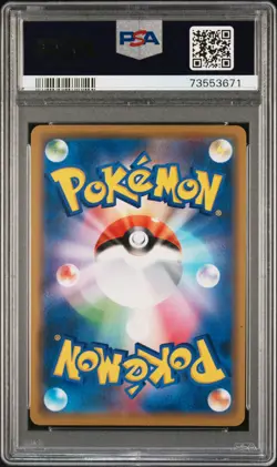 2019 Pokemon Promo Shibuya's Pikachu #002 GM MT PSA 10 PM Center Shibuya Opening - Image 2