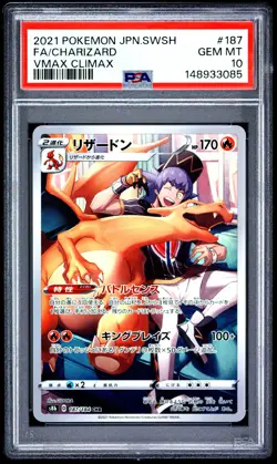 2021 POKEMON JAPANESE SWORD & SHIELD VMAX CLIMAX #187 FULL ART/CHARIZARD PSA 10 - Image 1