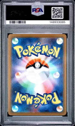2021 POKEMON JAPANESE SWORD & SHIELD VMAX CLIMAX #187 FULL ART/CHARIZARD PSA 10 - Image 2