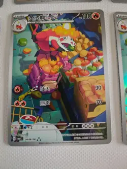 Pokemon TCG gem pack vol.1 Starters Full Art Lot*9 sheets near mint JM64 - Image 3