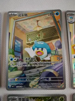 Pokemon TCG gem pack vol.1 Starters Full Art Lot*9 sheets near mint JM64 - Image 4