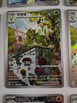 Pokemon TCG gem pack vol.1 Starters Full Art Lot*9 sheets near mint JM64 - Image 5