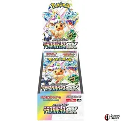 Pokemon Card Booster Box Terastal Fest EX (Prismatic Evolutions) SV8a w/shrink - Image 1
