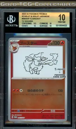 BGS 10 ⭐ Pokemon Flareon 065 Yu Nagaba Promo Reverse Holo Japanese - Image 1