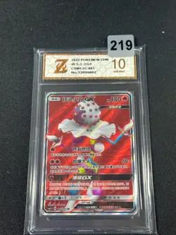 Pokemon TCG S-Chinese Sun & Moon Blacephalon GX CSM1.5C 061 SR Grade 10 - Image 1
