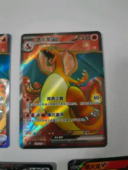 Charizard sr ultra holo Pokemon TCG NM Lot*5 JM64 - Image 4