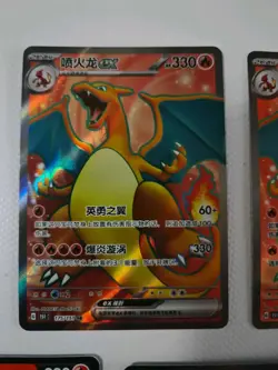 Charizard sr ultra holo Pokemon TCG NM Lot*5 JM64 - Image 5