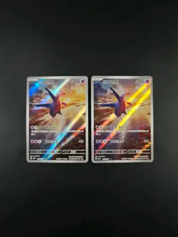 Latios Full Art Lot 2 Pokemon TCG Gem Pack Vol.5 CBB5C-13 07/07 NM JM64 - Image 1