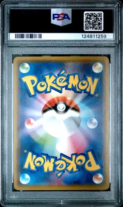 2020 POKEMON JPN S PROMO PIKAPIKA! PIKACHU! CAMPAIGN #124 PIKACHU-HOLO PSA 10 - Image 2