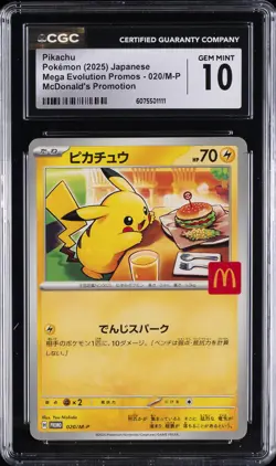 2025 POKEMON JAPANESE ME MCDONALD'S PROMO #020/M-P PIKACHU CGC 10 GEM MINT - Image 1