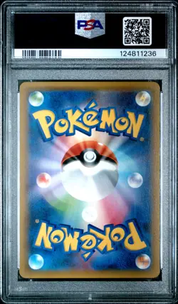 2019 POKEMON JAPANESE SM PROMO #338 DETECTIVE PIKACHU PSA 10 - Image 2