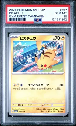 2024 POKEMON JAPANESE SV-P PROMO GYM EVENT CAMPAIGN #197 PIKACHU PSA 10 - Image 1