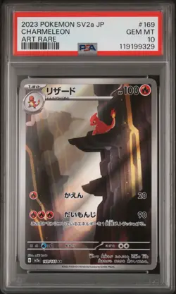 2023 POKEMON JAPANESE SV2A-POKEMON 151 ART RARE #169 CHARMELEON PSA 10 - Image 1