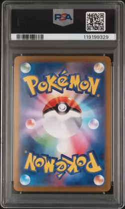 2023 POKEMON JAPANESE SV2A-POKEMON 151 ART RARE #169 CHARMELEON PSA 10 - Image 2
