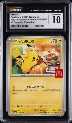 2025 POKEMON JAPANESE ME MCDONALD'S PROMO #020/M-P PIKACHU CGC 10 GEM MINT - Image 1