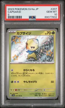 PSA 10 2023 Pokemon SV4a Japanese Capsakid S #207 Gem Mint Secret Rare Shiny - Image 1