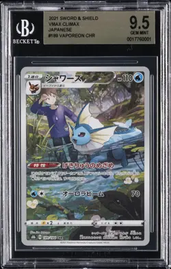2021 POKEMON JAPANESE SWORD & SHIELD VMAX CLIMAX #189 FULL ART/VAPOREON BGS 9.5 - Image 1