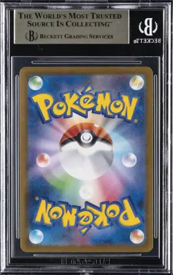 2021 POKEMON JAPANESE SWORD & SHIELD VMAX CLIMAX #189 FULL ART/VAPOREON BGS 9.5 - Image 2