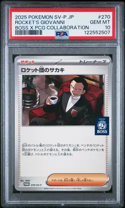 2025 POKEMON JAPANESE SV-P PROMO #270 TEAM ROCKET'S GIOVANNI PSA 10 - Image 1