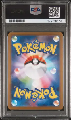 2025 POKEMON JPN M1S-MEGA SYMPHONIA SPECIAL ART RARE MEGA KANGASKHAN EX PSA 10 - Image 2