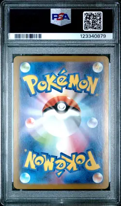 2025 POKEMON JAPANESE SV11W-WHITE FLARE ART RARE #137 SCRAFTY PSA 10 - Image 2