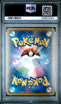 2016 POKEMON JAPANESE XY POKEKYUN COLLECTION 1ST EDITION #005 CHARIZARD PSA 10 - Image 2
