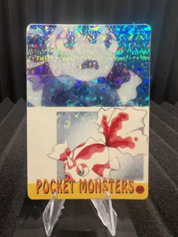 Pokemon Vintage Pocket Monsters Vending HOLO Prism Sticker Bandai 1999 Nintendo - Image 1