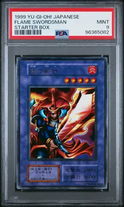 1999 YU-GI-OH! JAPANESE STARTER BOX FLAME SWORDSMAN PSA 9 - Image 1