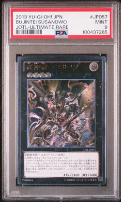 2013 YU-GI-OH! JPN JUDGMENT OF THE LIGHT ULTIMATE RARE BUJINTEI SUSANOWO PSA 9 - Image 1
