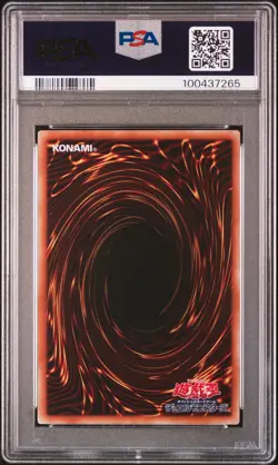 2013 YU-GI-OH! JPN JUDGMENT OF THE LIGHT ULTIMATE RARE BUJINTEI SUSANOWO PSA 9 - Image 2