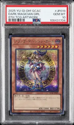 2025 YU-GI-OH! JPN QUARTER CENTURY ART COLLECTION DARK MAGICIAN GIRL PSA 10 - Image 1
