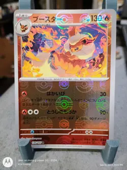 Pokemon Flareon (Poke Ball) SV2a: Pokemon Card 151 Japanese Holofoil #136/165 - Image 1