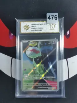 Pokemon TCG Chinese Horizon Gem Pack Vol.5 Chimechoy CBB5C-1107/07-P gold 10 - Image 1