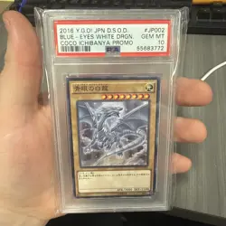 Yugioh blue eyes white dragon MVP1-JP002 PSA 10 COCO ICHIBANYA PROMO - Image 1