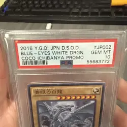 Yugioh blue eyes white dragon MVP1-JP002 PSA 10 COCO ICHIBANYA PROMO - Image 2