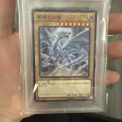 Yugioh blue eyes white dragon MVP1-JP002 PSA 10 COCO ICHIBANYA PROMO - Image 3