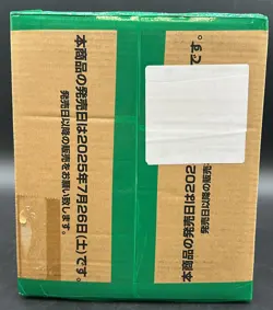 ONE PIECE JAPANESE PRB02 THE BEST VOL 2 CASE SEALED 200 PACKS BOX - Image 5