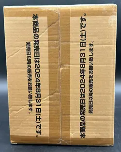 ONE PIECE JAPANESE OP09 EMPERORS IN THE NEW WORLD CASE SEALED 288 PACKS BOX - Image 4