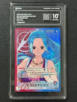 ONE PIECE PCG10+ VIVI NEFERTARI EB03-001 L 2025 JAPANESE - Image 1
