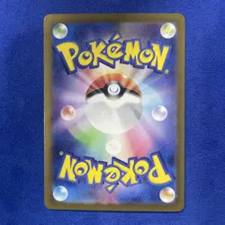 Ivysaur 167/165 Sv2a: Pokemon Card 151 Holo (Japanese) - Image 2