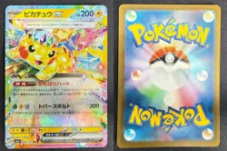 PIKACHU EX 044/193 M2A MEGA DREAM EX JAPANESE POKEMON CARD TCG NM 2025 HOLO - Image 1