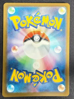 PIKACHU EX 044/193 M2A MEGA DREAM EX JAPANESE POKEMON CARD TCG NM 2025 HOLO - Image 3