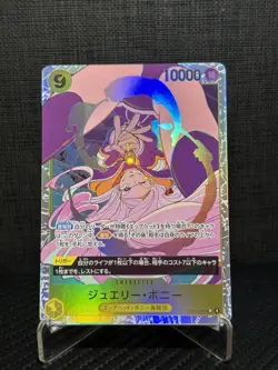 Jewelry Bonney OP13-108 SR Carrying on His Will - ONE PIECE Card Game Japanese - Image 1