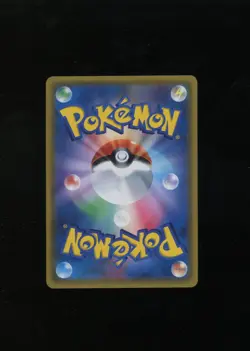 2017 Pokemon Card Japanese Cynthia Ultra Moon SR Full Art SM5M 070/066 - Image 2