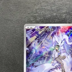 NM 2 card N's Reshiram AR 109/100 N's Zekrom AR 210/193 Pokemon 1580 - Image 3