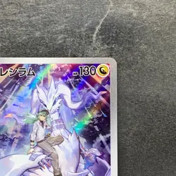 NM 2 card N's Reshiram AR 109/100 N's Zekrom AR 210/193 Pokemon 1580 - Image 4