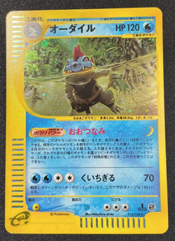 Feraligatr 112/128 Expedition 2001 Holo Rare 1st Edition e Series Pokemon Card - Image 1