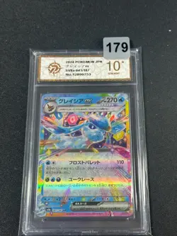 Pokemon card sv8a 041/187 Glaceon ex RR Scarlet & Violet Fes vz Grade 10 - Image 1