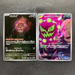 NM 2 card Spiritomb 071/063 AR Spiritomb 076/071 Mega Brave Pokemon 320 - Image 1